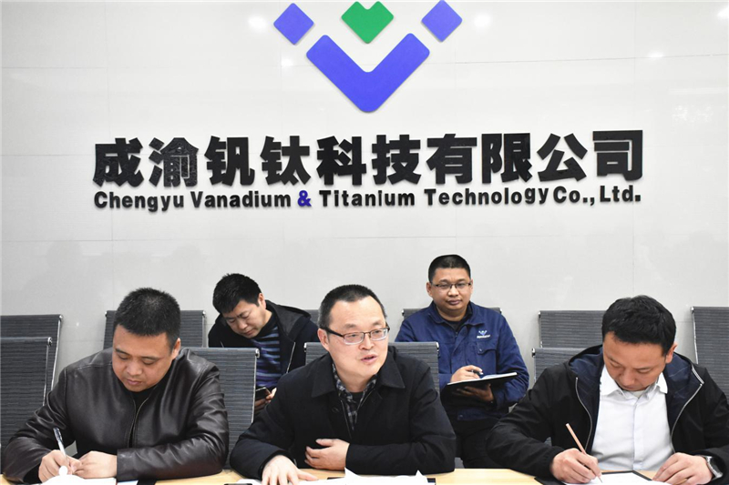省钒钛钢铁产业协会到汇赢连界基地调研(图8)