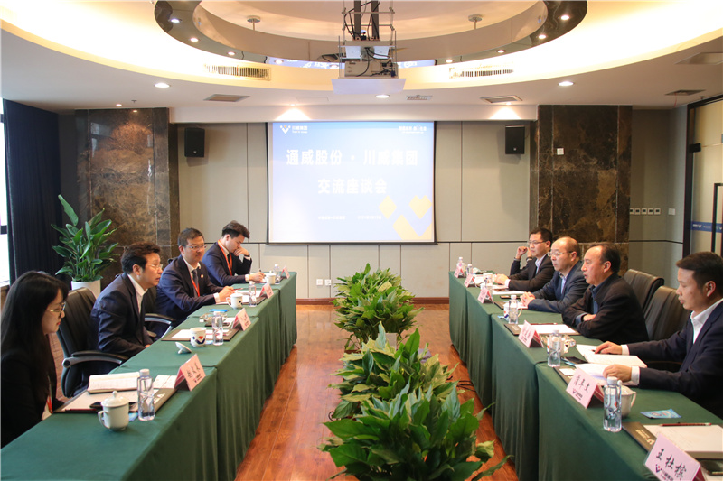 通威股份金融总监邱艾松一行光临汇赢交流座谈(图1)