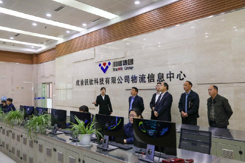 泸州港务公司到汇赢参观交流(图3) 泸州港务公司到汇赢参观交流(图3)