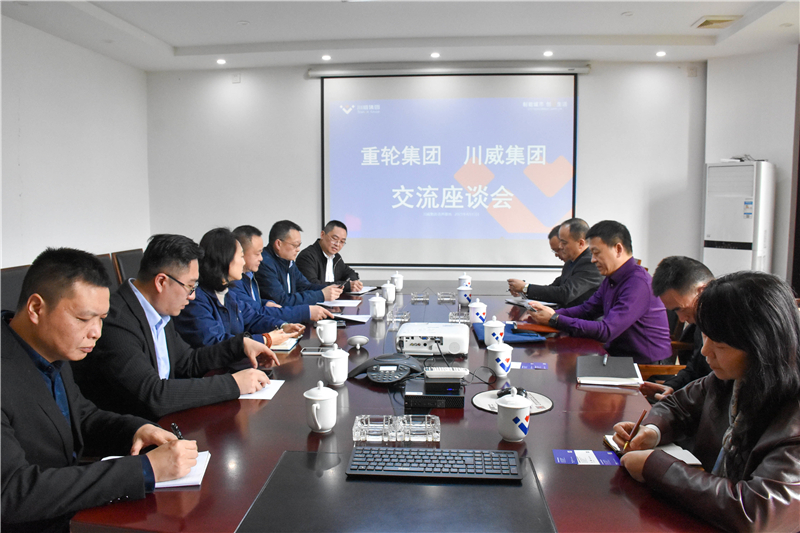 重庆轮船集团到汇赢连界基地调研(图4)