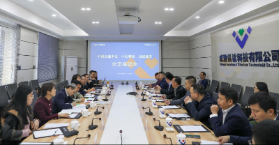 中国金属协会中冶赛迪到汇赢连界基地调研