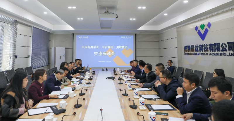 中国金属协会中冶赛迪到汇赢连界基地调研(图1)