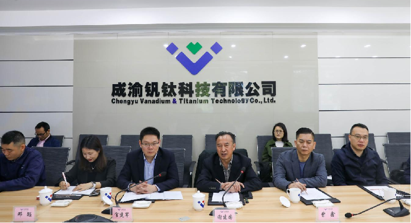 中国金属协会中冶赛迪到汇赢连界基地调研(图3)