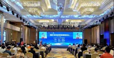 汇赢国际应邀出席第十二届中国钒业发展论坛