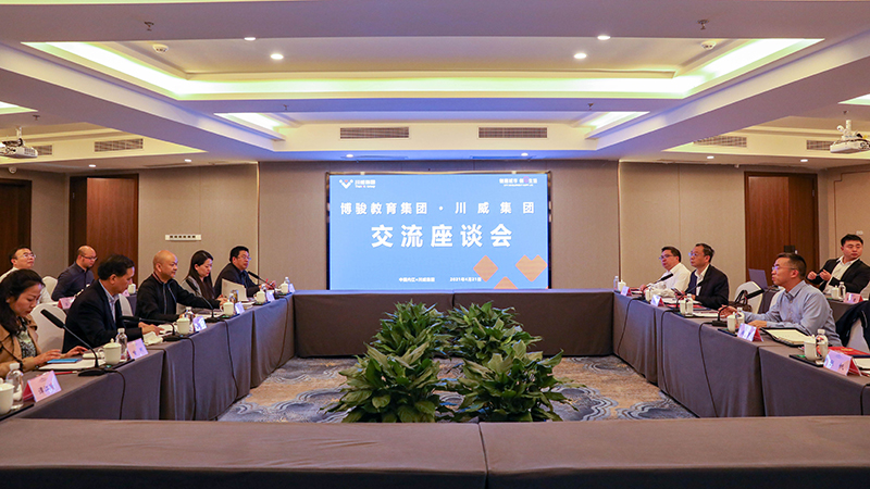 博骏教育集团副总裁谢纲一行莅临汇赢考察座谈(图3)