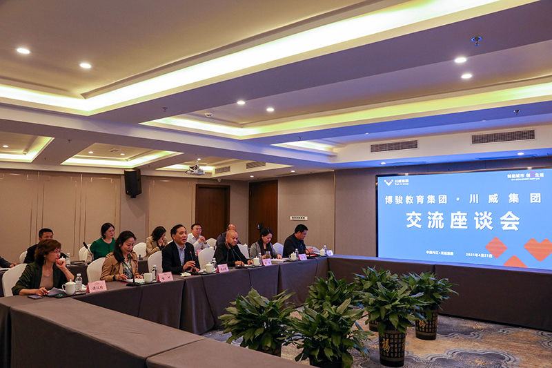 博骏教育集团副总裁谢纲一行莅临汇赢考察座谈(图5)