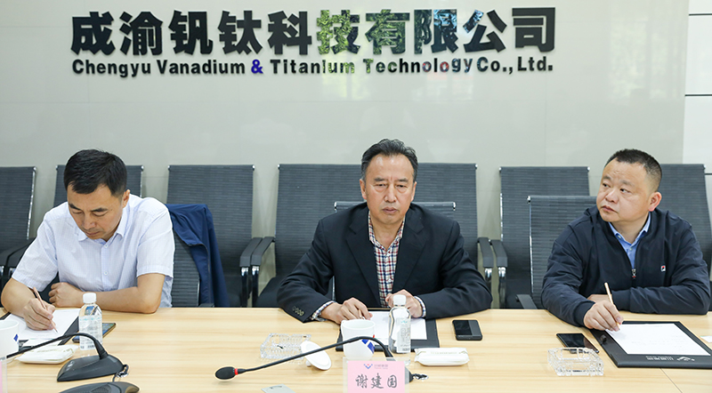 中节能(成都)公司到汇赢连界基地交流座谈(图2) 中节能(成都)公司到汇赢连界基地交流座谈(图2)