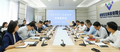 中国电信内江分公司到汇赢连界基地交流合作