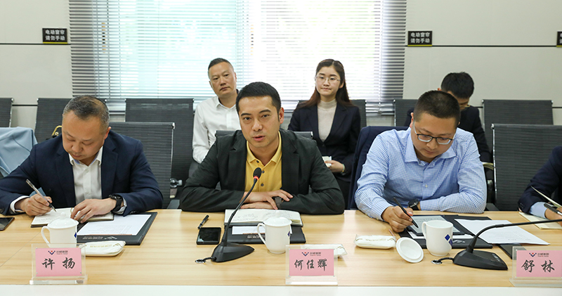 中国电信内江分公司到汇赢连界基地交流合作(图3)