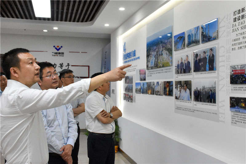 内市经开区党工委书记赵永韦一行到汇赢调研(图2)