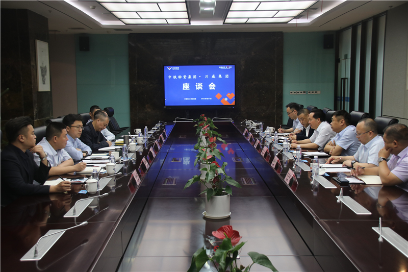 中铁物资集团总经理、党委副书记唐建勇一行到汇赢座谈交流(图1)