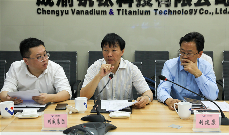 人民银行成都分行副行长王江渝一行到汇赢调研(图3)