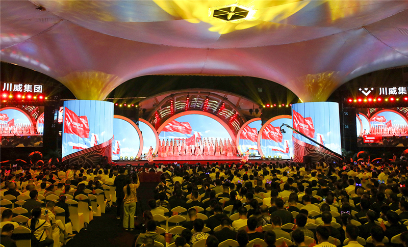 集团公司隆重举行“百年汇赢——喜迎建党100周年”文艺晚会(图1) 集团公司隆重举行“百年汇赢——喜迎建党100周年”文艺晚会(图1)