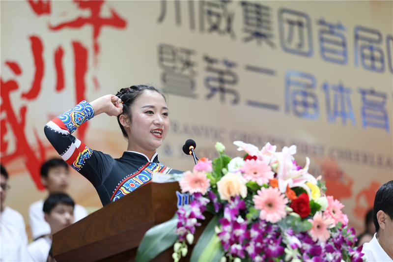汇赢国际隆重举行庆“5.23”首届啦啦操暨第二届体育联赛活动(图7) 汇赢国际隆重举行庆“5.23”首届啦啦操暨第二届体育联赛活动(图7)