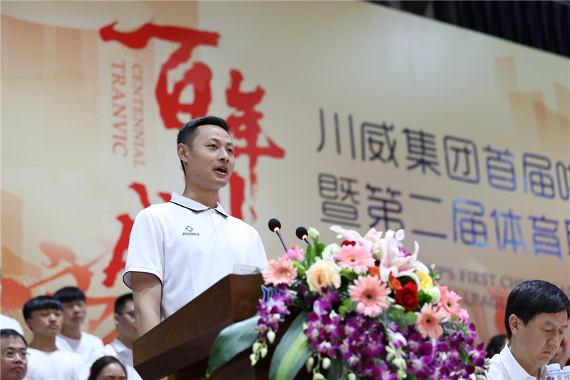 汇赢国际隆重举行庆“5.23”首届啦啦操暨第二届体育联赛活动(图8) 汇赢国际隆重举行庆“5.23”首届啦啦操暨第二届体育联赛活动(图8)