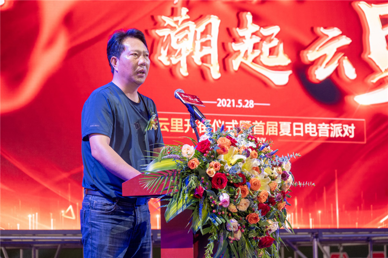 古滇国城云里街区盛大开街(图1) 古滇国城云里街区盛大开街(图1)