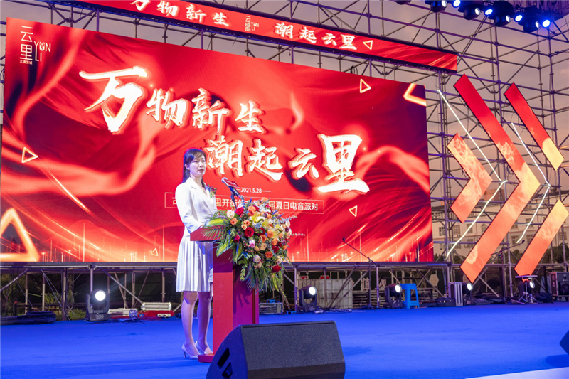 古滇国城云里街区盛大开街(图2) 古滇国城云里街区盛大开街(图2)