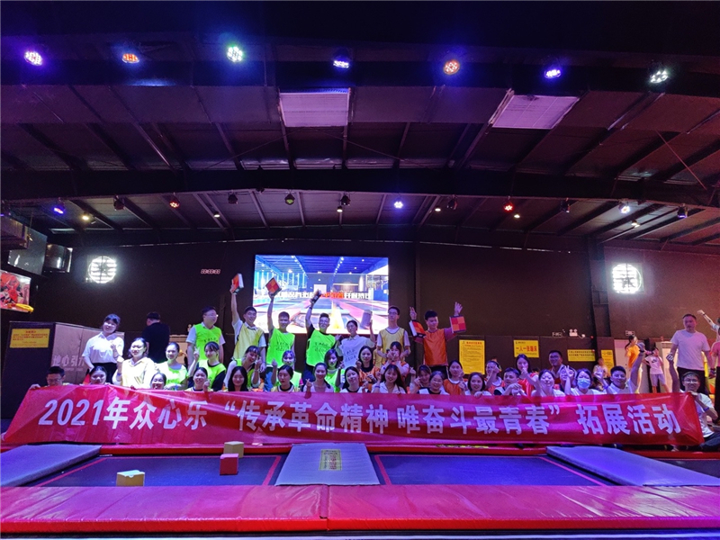 传承革命精神 唯奋斗最青春——众心乐公司主题演讲比赛系列活动圆满完成(图12) 传承革命精神 唯奋斗最青春——众心乐公司主题演讲比赛系列活动圆满完成(图12)