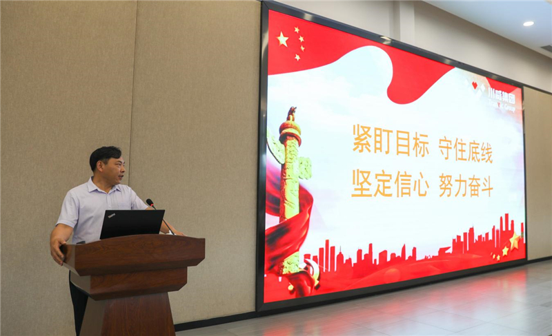 汇赢国际开展第一期廉洁从业警示教育培训(图3)