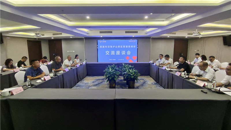西昌市委副书记曾怀阳一行到汇赢调研(图4) 西昌市委副书记曾怀阳一行到汇赢调研(图4)