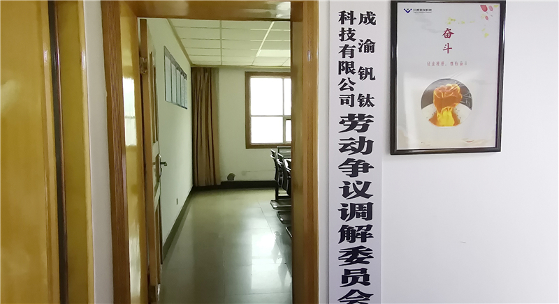 省人社厅调解仲裁工作调研组洪珂一行来汇赢连界基地考察调研(图4)