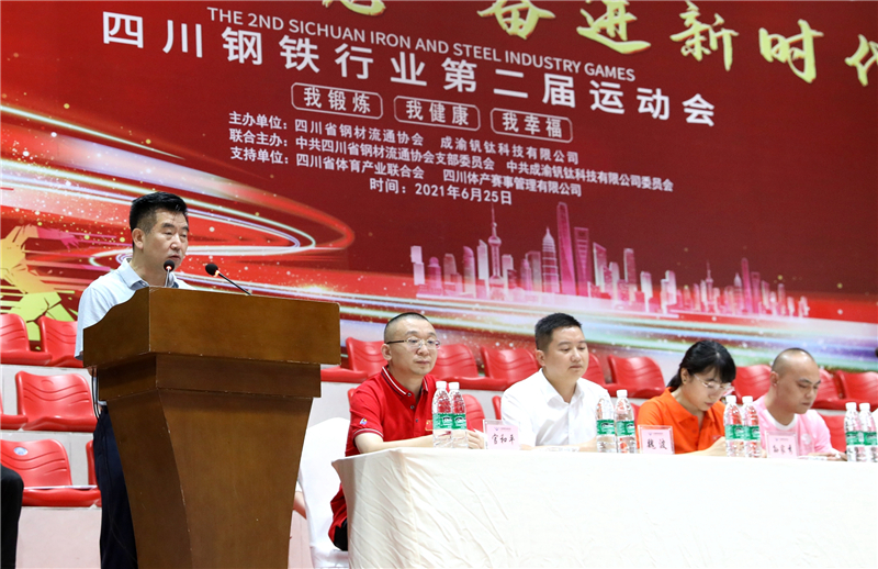 省钢材流通协会到汇赢参观交流(图3) 省钢材流通协会到汇赢参观交流(图3)