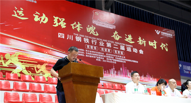 省钢材流通协会到汇赢参观交流(图5) 省钢材流通协会到汇赢参观交流(图5)