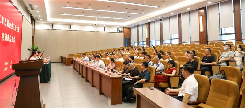 内江市总工会组织直属企业主席来汇赢参观学习(图6) 内江市总工会组织直属企业主席来汇赢参观学习(图6)