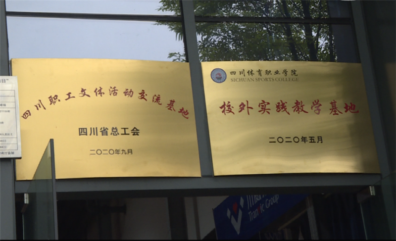 内江市总工会组织直属企业主席来汇赢参观学习(图7) 内江市总工会组织直属企业主席来汇赢参观学习(图7)