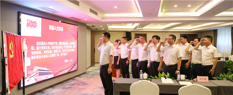 中国银行内江分行与汇赢国际开展党委主题交流活动(图3) 中国银行内江分行与汇赢国际开展党委主题交流活动(图3)