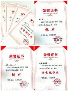 汇赢国际参加省机电冶煤系统首届职工诵读大赛