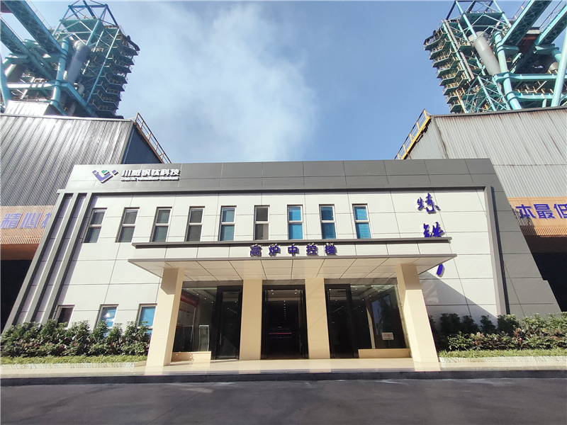 行业一流 国际领先 ——汇赢1750m3高炉钒钛矿冶炼顺行突破2000天(图13)